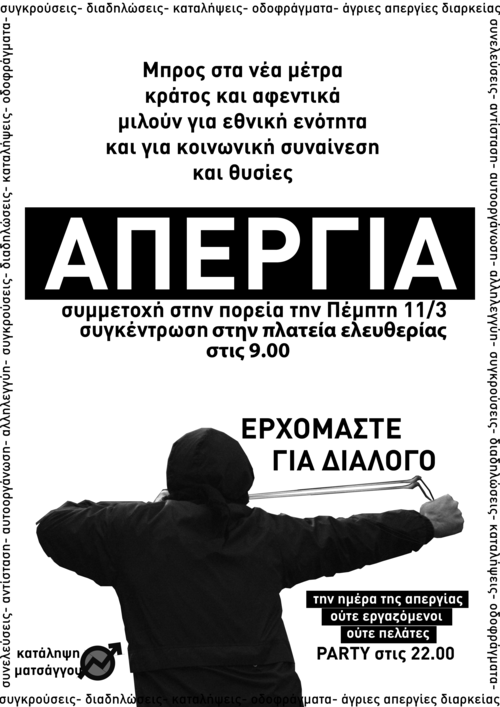 apergia_copy.jpg