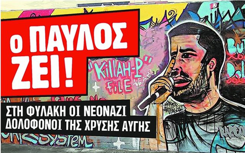 po-antarsya-fyssas