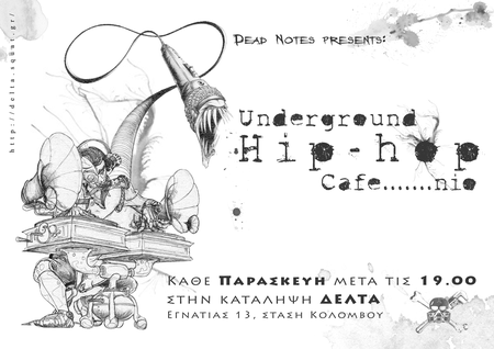 hip-hop cafe