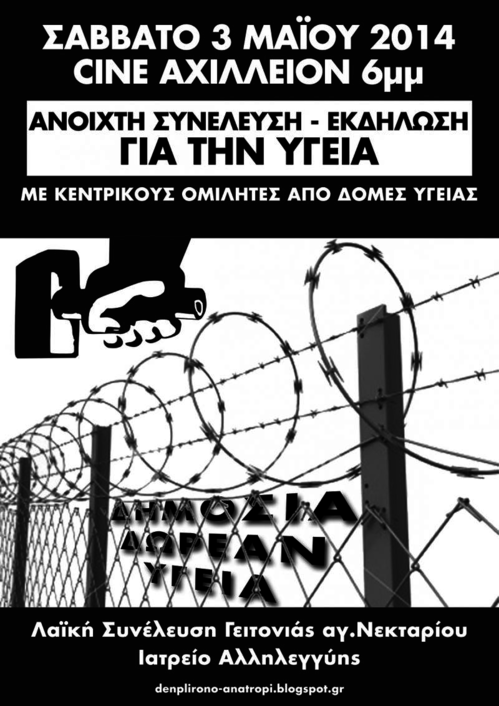 ______5_14___________mikro_gia_net.jpg
