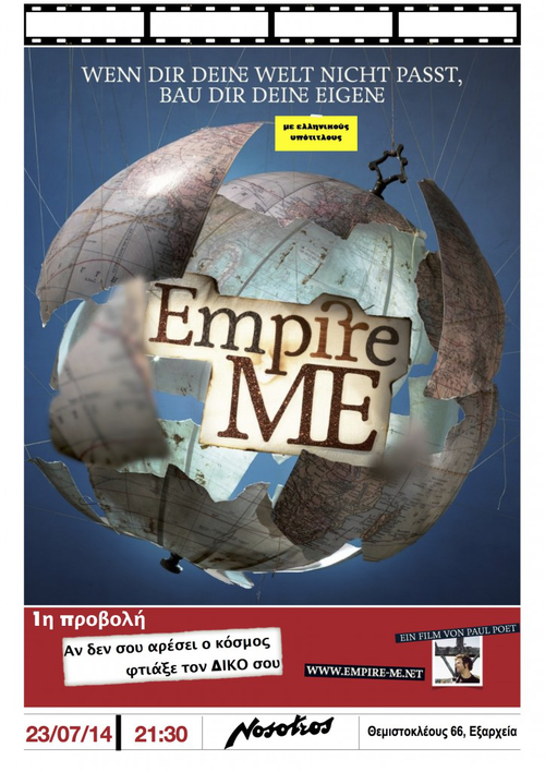 empire-me-2