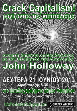 john_holloway_poster.jpg