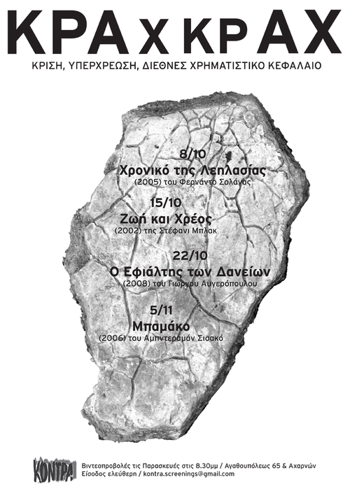 krah_web-EQSbYr.jpg