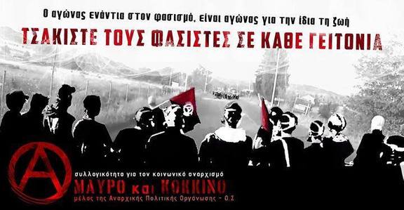 Φωτογραφία του χρήστη Συλλογικότητα για τον Κοινωνικό Αναρχισμό- Μαύρο & Κόκκινο.