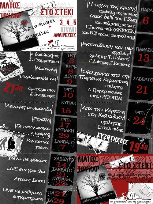 stekimais11_int-DYDF9p.jpg