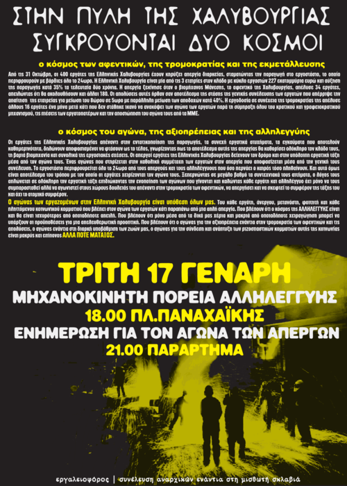 xalybourgia-mhxanokinhth-web.png