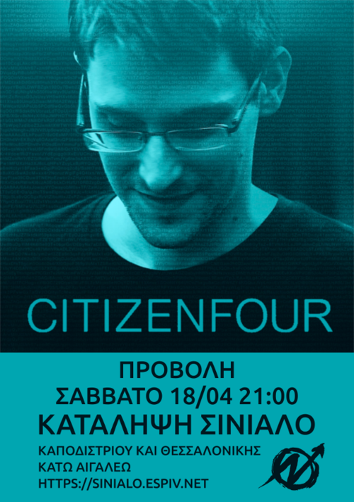 citizenfour-poster-ink