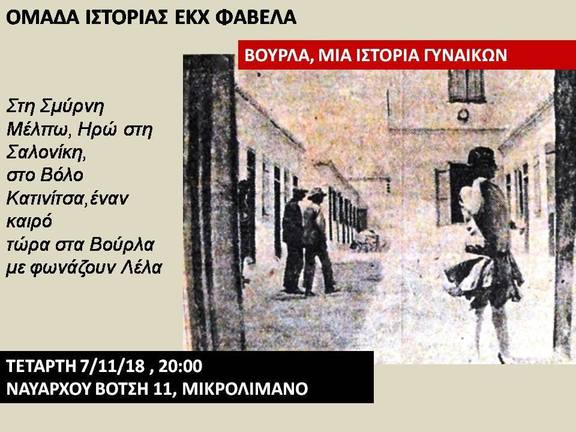 ένα ή περισσότερα άτομα και κείμενο