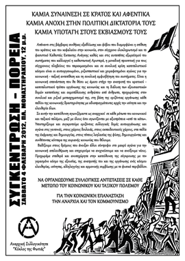 poreia-N9nNuR.jpg