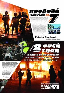 uk-riots-oFJHyA.jpg