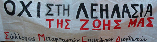 smed-banner_2011.jpg