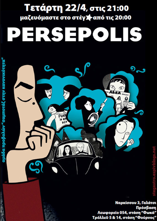 persepolis