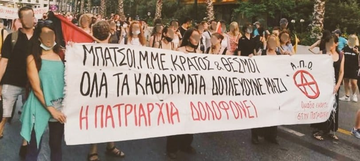 Μπορεί να είναι εικόνα 1 άτομο, στέκεται, εξωτερικοί χώροι και κείμενο