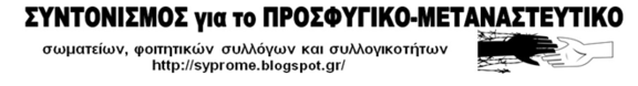 Νέα εικόνα (23)