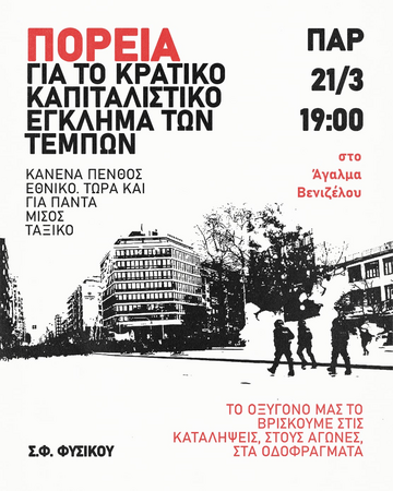 Δεν υπάρχει διαθέσιμη περιγραφή.