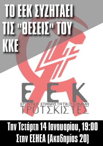 00 Στην ΕΣΗΕΑ [Ακαδημίος 20]"