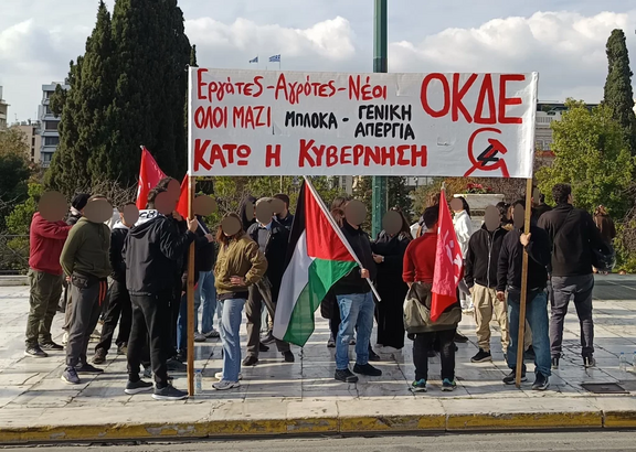  Σάββατο 17/01 12:30, Σύνταγμα