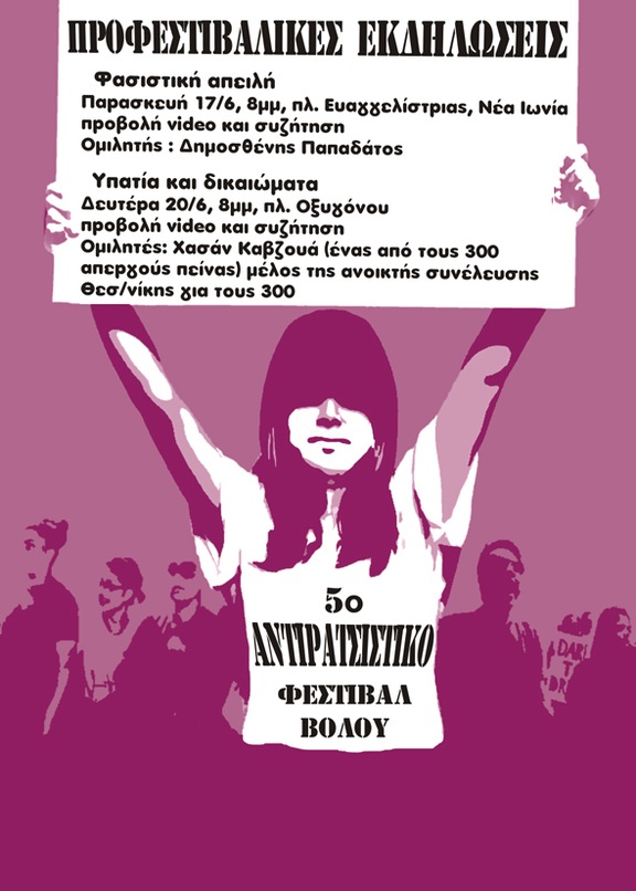 antiratsistiko_2011_profestivalikes.jpg