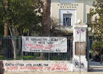 Μπορεί να είναι εικόνα 3 άτομα και κείμενο που λέει "ΔΙΚΑΣΤΙΚΟΝ METAPON オ込 NA ΚΑΤΑΔΙΚΑΣΤΟΥ ΒΑΣΑΝΙΣΤΕΣ TOy ΒΑΣΙΛΗ ΜΑΓrΟy ΕΝΟΧΟΙ ΚΡΑΤΟΣ LAFARGE KAT ΔΙΚΑΣΤΙΚΕΣ APXEL Ζυλοτικοτήτων Βόλου ΥΠΑΡΧΕΙ ΕΙΡΗΝΗ ΧΩΡΙε ΔΙΚΑΙΔΣΥΝΗ 시K시 STOYE ΔολoΦomoΥΣ TOY B, MATTrOY ΤΙΜΟΡΙΑ. 天 天天 星野小 部 早器"