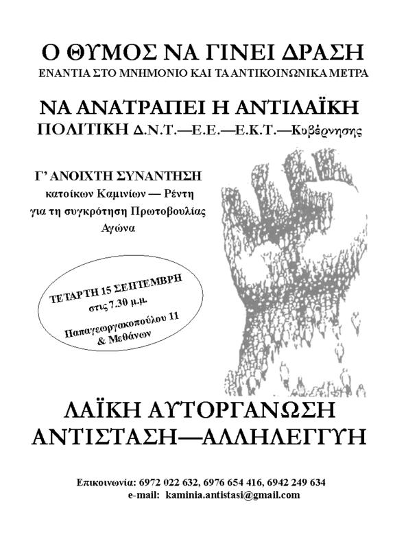 kam_afis.gif