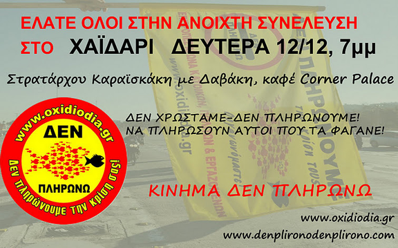 ________12-12-11.jpg