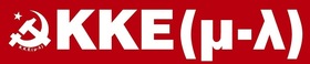 KKE(μ-λ).