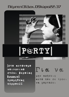 party-RsQ95E.jpg
