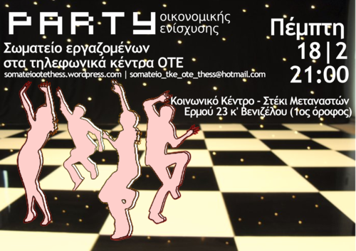 party-ES6h5g.png