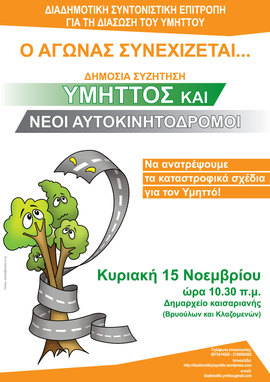 poster3.jpg