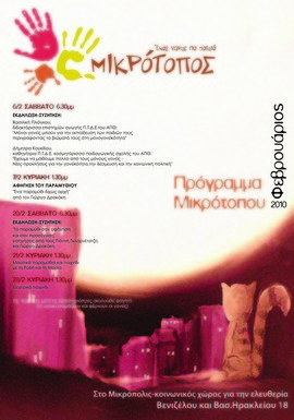 mikrotopos_35x50_2.jpg